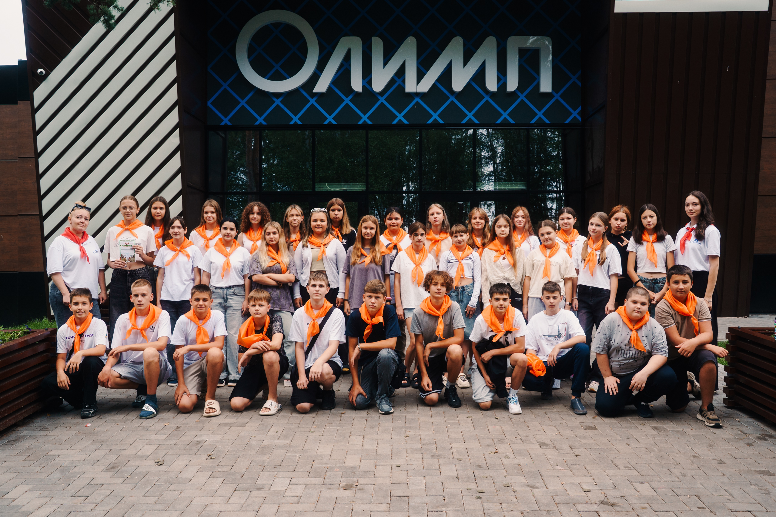 Основные сведения