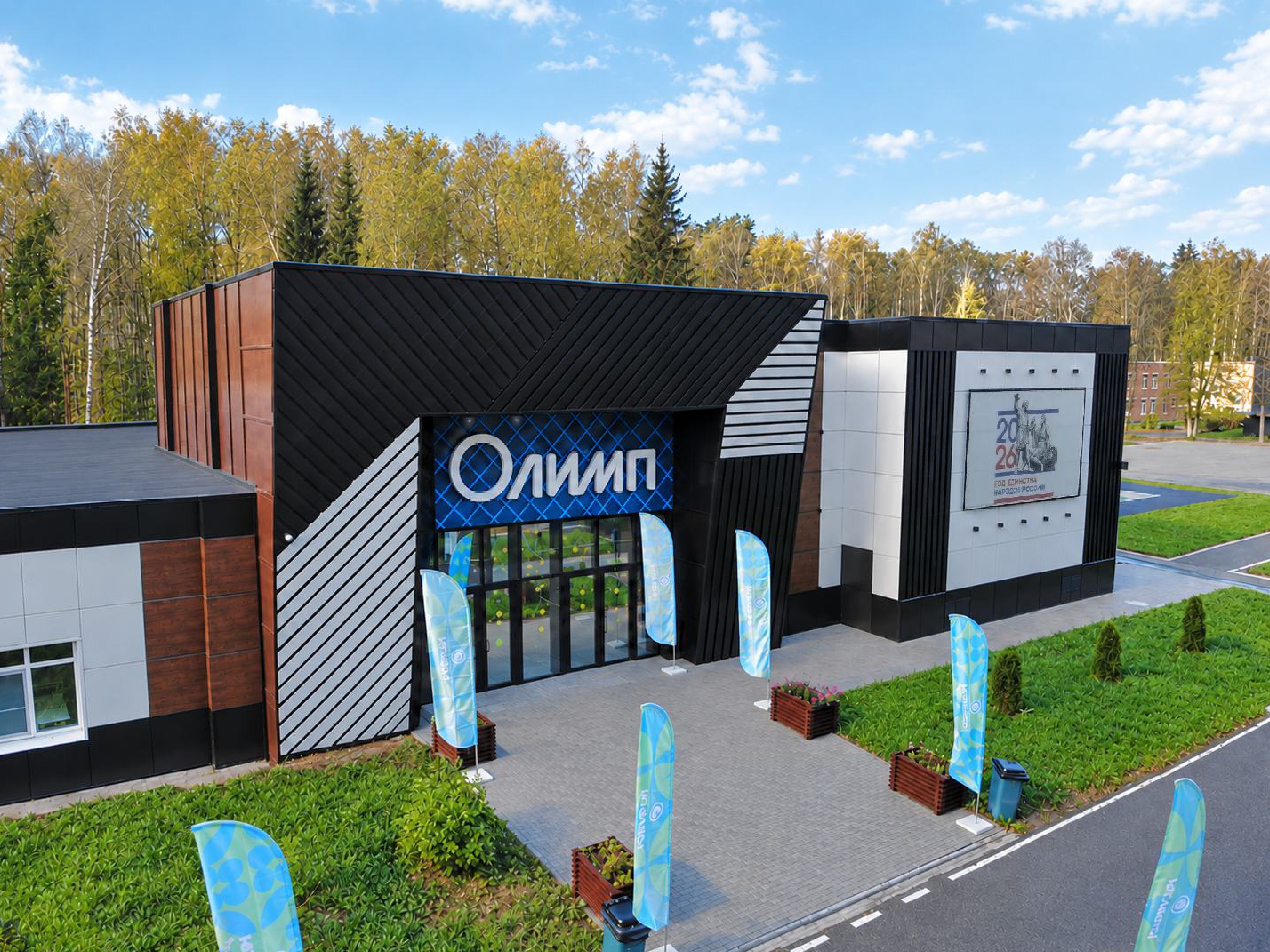 Основные сведения